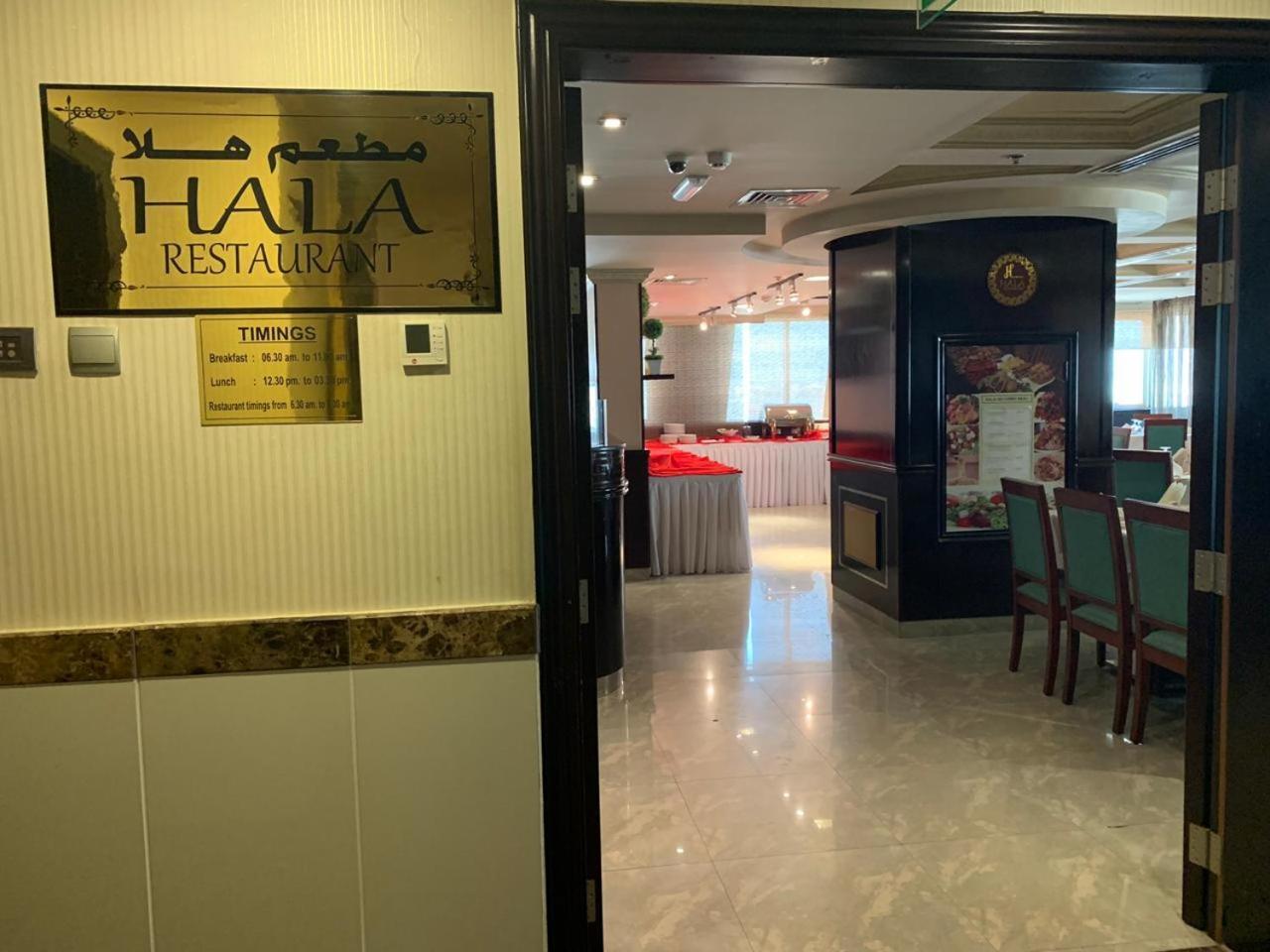 Hala Inn Hotel Apartments - Baithans Ajman Exterior foto